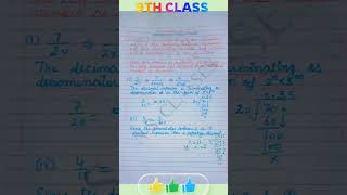 #cbse #class9 #ncert #notes #revision #maths #motivation #integers #exam #learning #yt #shorts#ncert