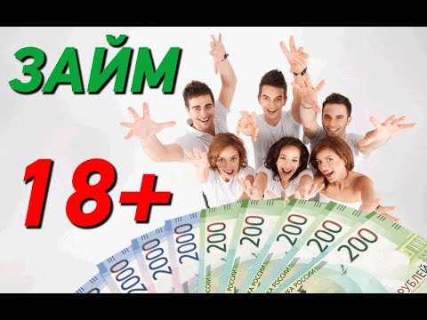 нежели плохи микрозаймы