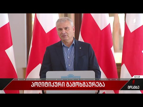 პოლიტიკური გამოხმაურება თარჯიმნის მიერ შოლცის სიტყვების განსხვავებულად თარგმნასთან დაკავშირებით