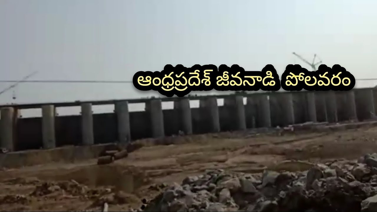 #Polavaram