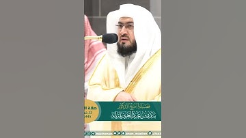 ﴿وَقُلِ الحَمدُ لِلَّهِ سَيُريكُم آياتِهِ فَتَعرِفونَها وَما رَبُّكَ بِغافِلٍ عَمّا تَعمَلونَ﴾