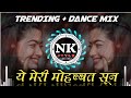 Ye meri mohabbat sun  trending  dance mix  dj saurabh digras x dj anj x dj rd  its nk style