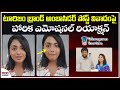 Tendered resignation for brand ambassador post: Bigg Boss fame Dethadi Harika