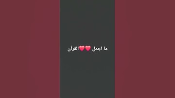 تلاوة خاشعة من سورة البقره للشيخ عبدالباسط عبدالصمد رحمة الله عليه