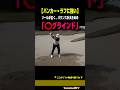 【プロ級の激スピン】今年最高の1本はコレ！［タイトリスト：SM11］
