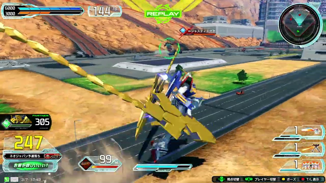 機動戦士ガンダム　エクストリームバーサス　インフィニットブースト　ゴッドガンダム視点　25　固定　【EXVSIB】