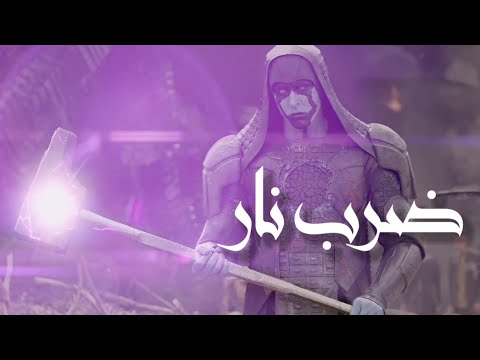 ضرب نار ع الملاء افضل حالات واتس 2020 مسلم مهرجان كسر جمجمه