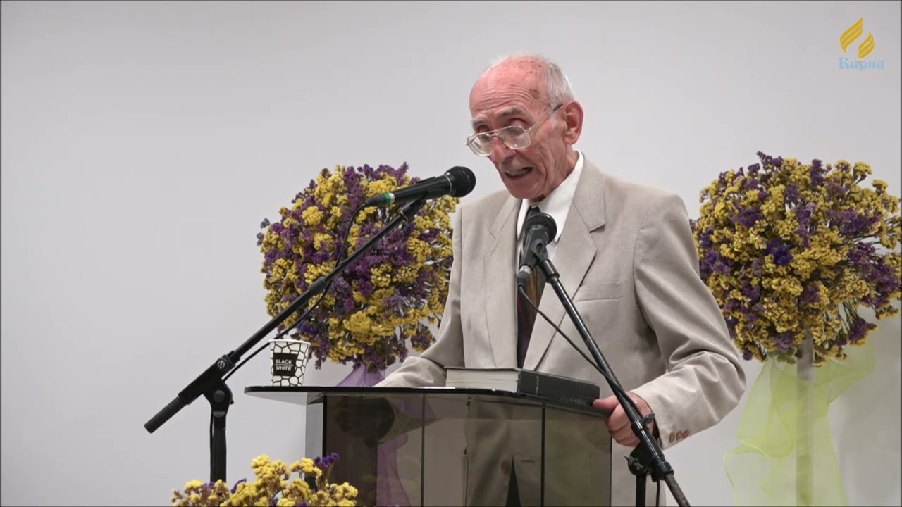 Доверие в Библията и близостта на края - пастор Агоп Тахмисян