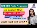 NTT 8393 Preparation Discount Level Up Learning Simran Gumber