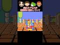 明日話したくなる「スマブラ小ネタ」言いたくなる度考察part8 #shorts #スマブラSP #ゆっくり実況 #でんどろ