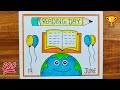National Reading Day Poster Drawing / Vayana Dinam Drawing / How To Draw Vayana Dinam In Malayalam