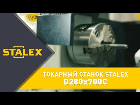 Станок настольный токарный STALEX D280x700С