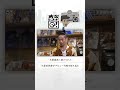 「木梨憲武に助けられた」久保田利伸が語るデビュー当時のエピソード | 木梨レコード #shorts
