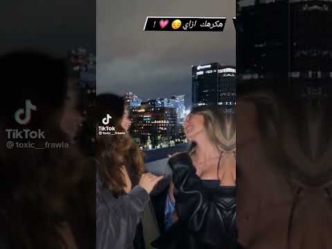اكرهك ازاي وانتي صوتك زي الناي