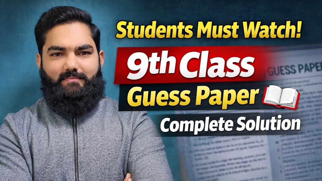 “9th Class Ex.1.1 Board Exam Preparation | Guess Paper + Full Solution”