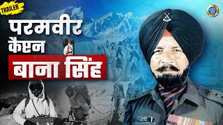 India’s Real Hero 🇮🇳 | Param Vir Chakra Winner Bana Singh Podcast Trailer | Bajarbattu Duniya