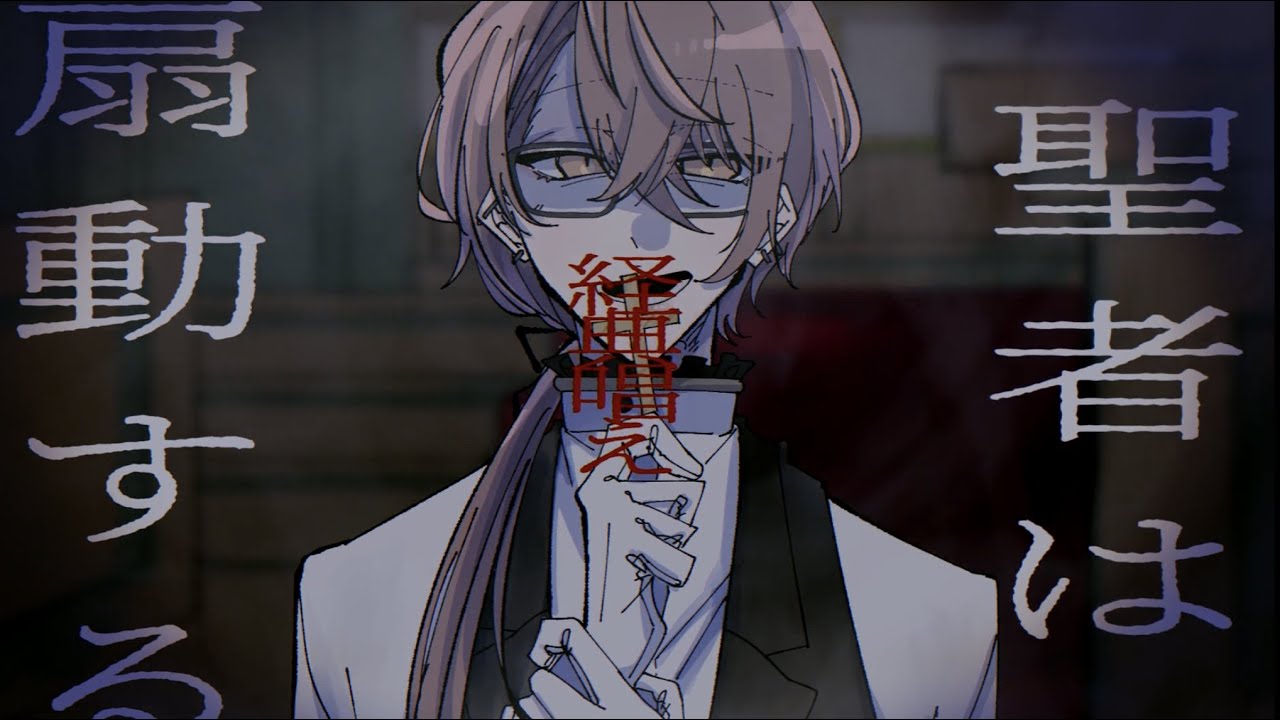 【にじさんじ人力】ひんやりメドレー【29人】