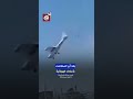 تحطم طائرة في لوس أنجليس إثر اصطدامها بأسلاك كهرباء الضغط العالي شاهد