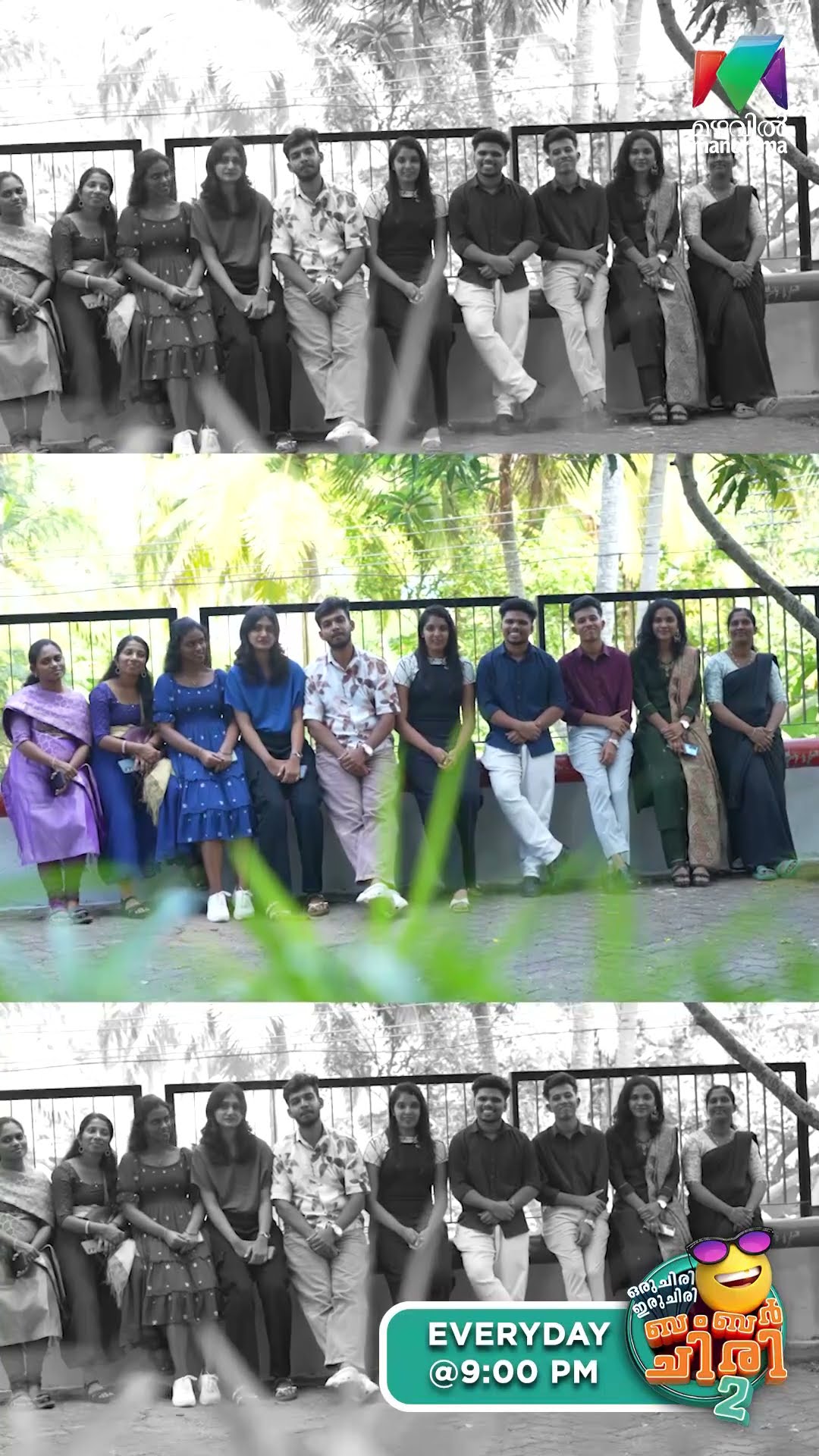 ഹാസ്യ വേദിയിൽ vibe കൂട്ടാൻ കോളേജ് സ്റ്റുഡൻസ് എത്തുന്നു... ?? #ocicbc2 #bts