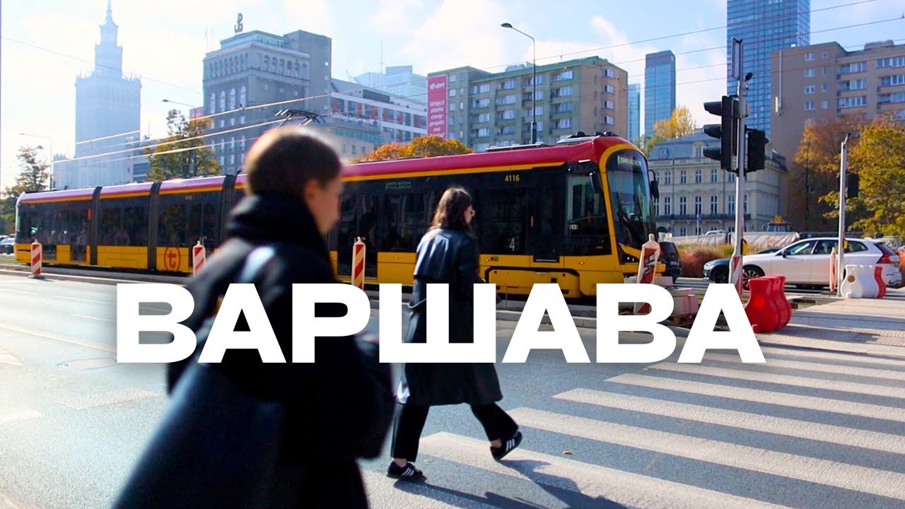 ВАРШАВА: Чому українці виїжджають з Польщі?