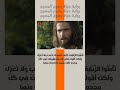 اللهجة العراقية إفتح قلبك ليسوع يسوع المسيح قصة حياة يسوع المسيح العراق الموصل بغداد
