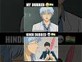 Gintama 🤣🇮🇳|| Hindi Dubbed🔥#anime #viral #shorts #gintama #trending #funny #hindidubbed #animeedits
