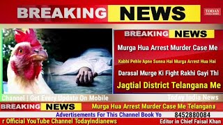 Murga Hua Arrest Murder Case Me Jagtial District Telangana | TopNews | Faisal Khan | Todayindianews