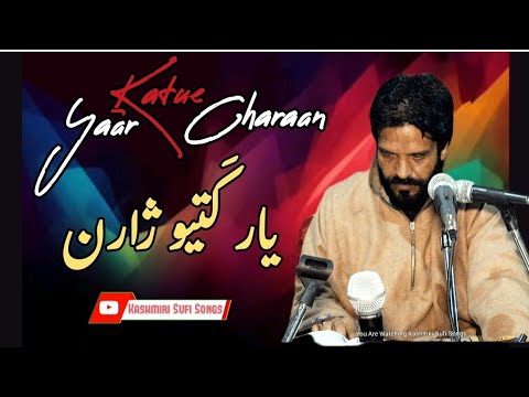 Best kashmiri sufism songs abdul Majeed ganie  Kashmiri songs new