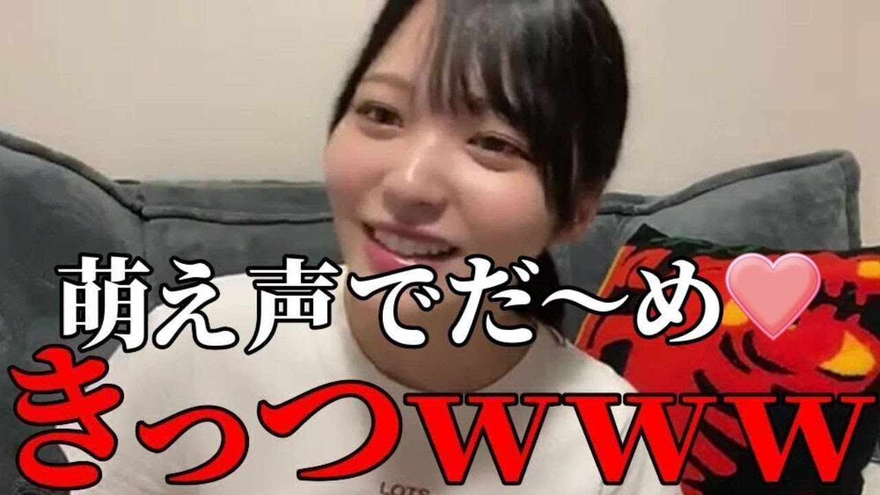 江角怜音　『ブルーハワイレモン』のだ～めを萌え声風に可愛くやってみた結果ｗ　≒JOY（ニアリーイコールジョイ・ニアジョイ ）