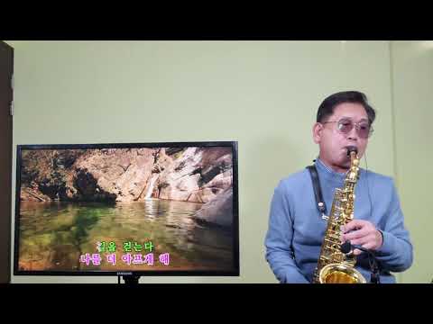 바람길( 미스트롯2)-김태연 (장윤정) Alto색소폰 문용식(ELF)