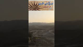Tareekh ibne Khaldoon - Full Audio Book available on my Channel