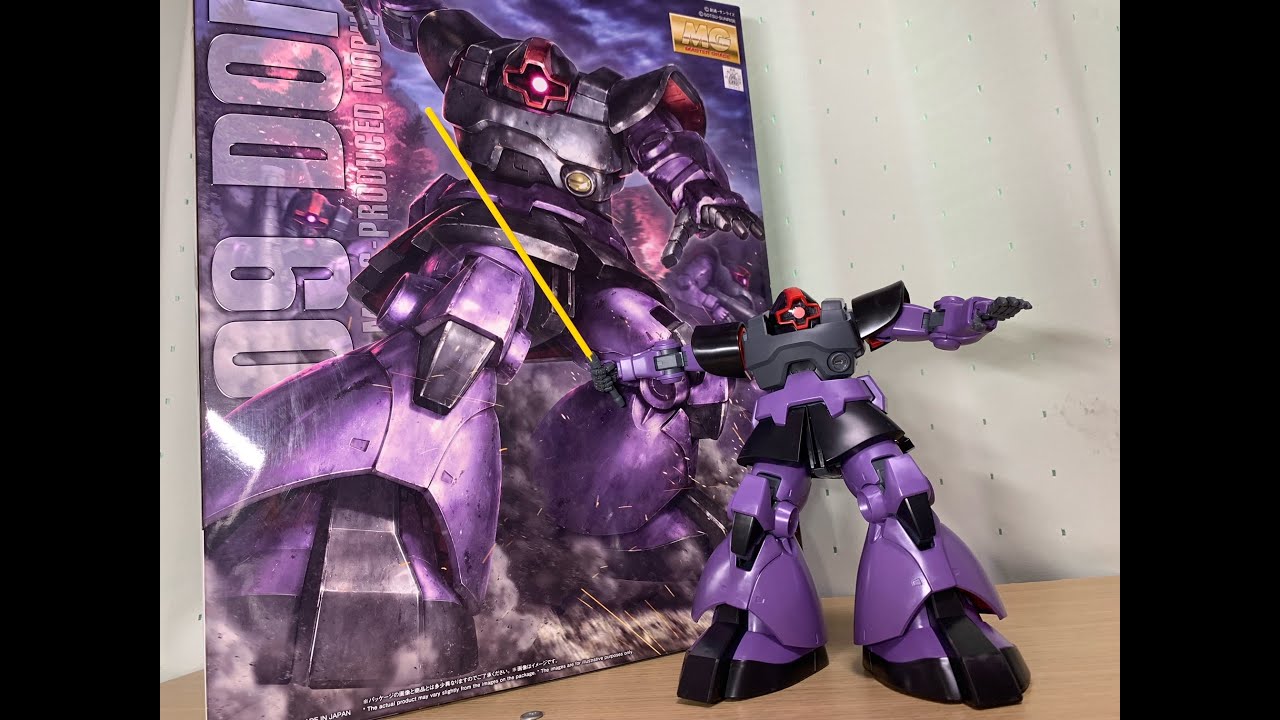 MG マスターグレード】MS-09 ドム【ガンプラ15体目】 - YouTube