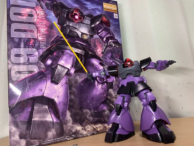 MG マスターグレード】MS-09 ドム【ガンプラ15体目】 - YouTube