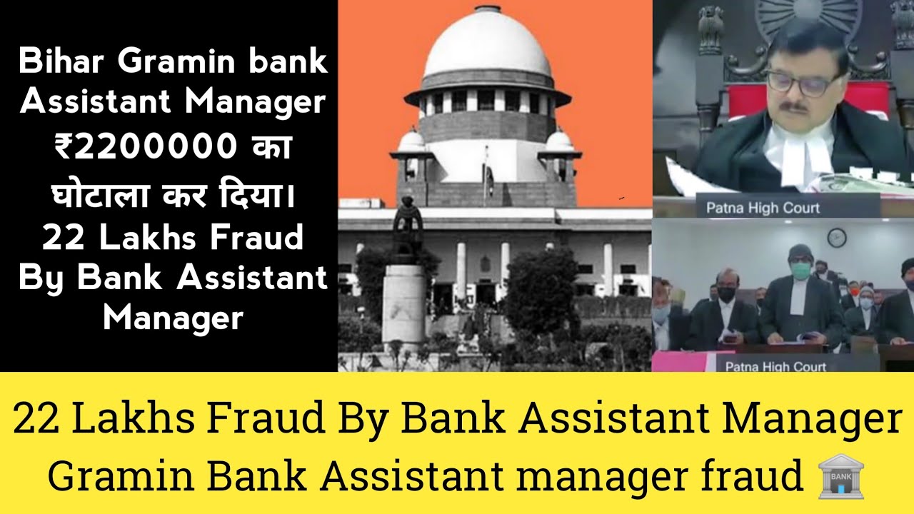 Bihar Gramin Bank Assistant Manager 2200000 22 Lakhs bank-of-india-po-latest-salary-slip-ibps-po-salary-2022-ibps-po