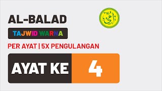 Surat Al-Balad 4 | Murottal Per Ayat | Metode Ummi Anak Juz 30 | 5X Pengulangan