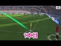 ウイイレアプリ2018 ネイマールのボレーは真ん中でも取れないらしい