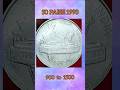 50 paise 1993 mumbai | #shorts #shortsfeed #collectiblecoins #numismatics #rarecoins #coin