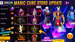 Next Magic Cube Bundles | New Year Magic Cube Store Update | FF New Event | Free Fire New Event