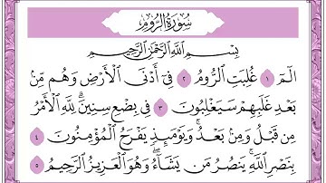 21 الجزء الحادي والعشرون القارئ الشيخ فؤاد الخامري