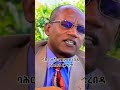 ህዝብን አበዛህ በፓስተር ተስፋዬ ጋቢሶ Tesfaye Gabiso Mezmur Old Mezmur