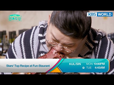 <strong>Star</strong> Top <strong>Recipe</strong> | 편스토랑 [PreviewㅣKBS WORLD TV]