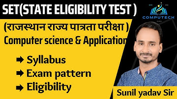 SET- Computer Science |Rajasthan SET | State Eligibility Test| sunil yadav sir | UGC-NET |9694473047