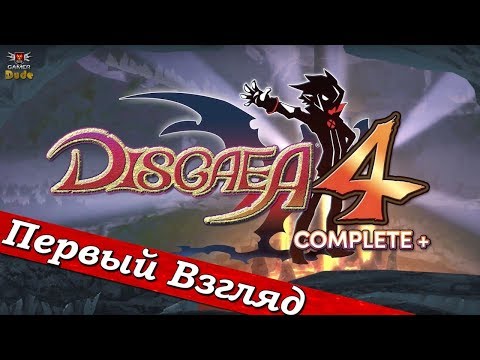 Video: Invad Venners Verdener I Disgaea 4