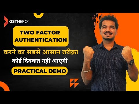 How to do 2-factor authentication for e-invoice & e-way bill portal? #2fa #ewaybill2fa #eway - video from GSTHero