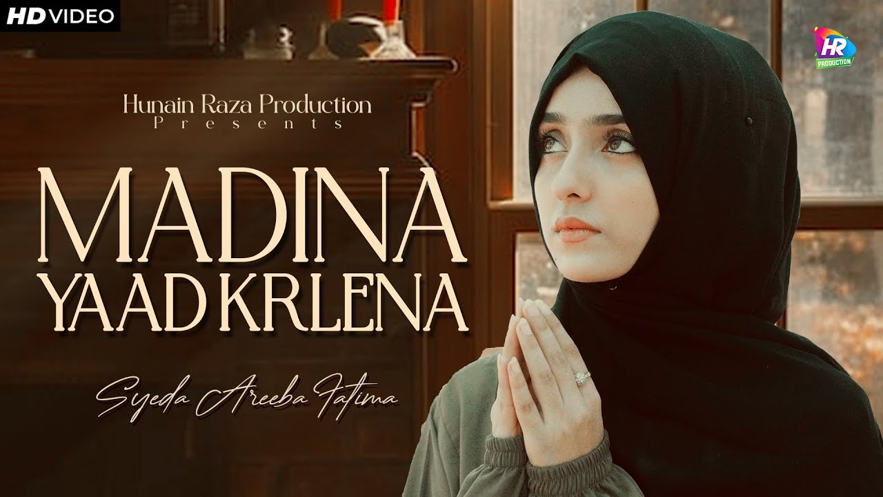 Syeda Areeba Fatima New Naat 2022  Madina Yaad Karlena  Heart Touching  Hunain Raza Production