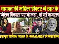 Pm modi  loksabha election  bjp  viral news  narendra modi