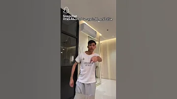 لامين يامال 