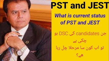 PST and JEST New update || what is next process after DSC? #pst #jest