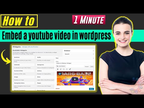 वीडियो: YouTube पर अपनी पसंद के वीडियो की सूची कैसे देखें: 8 कदम