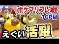 【禁止級ポケ勢"キヌガワ"参戦‼️】1GP目からバグレベルの大活躍をしてゆく！！！withぎぞく&鈴木けんぞう【第3回ポケマリフレ戦/マリオカート８デラックス】